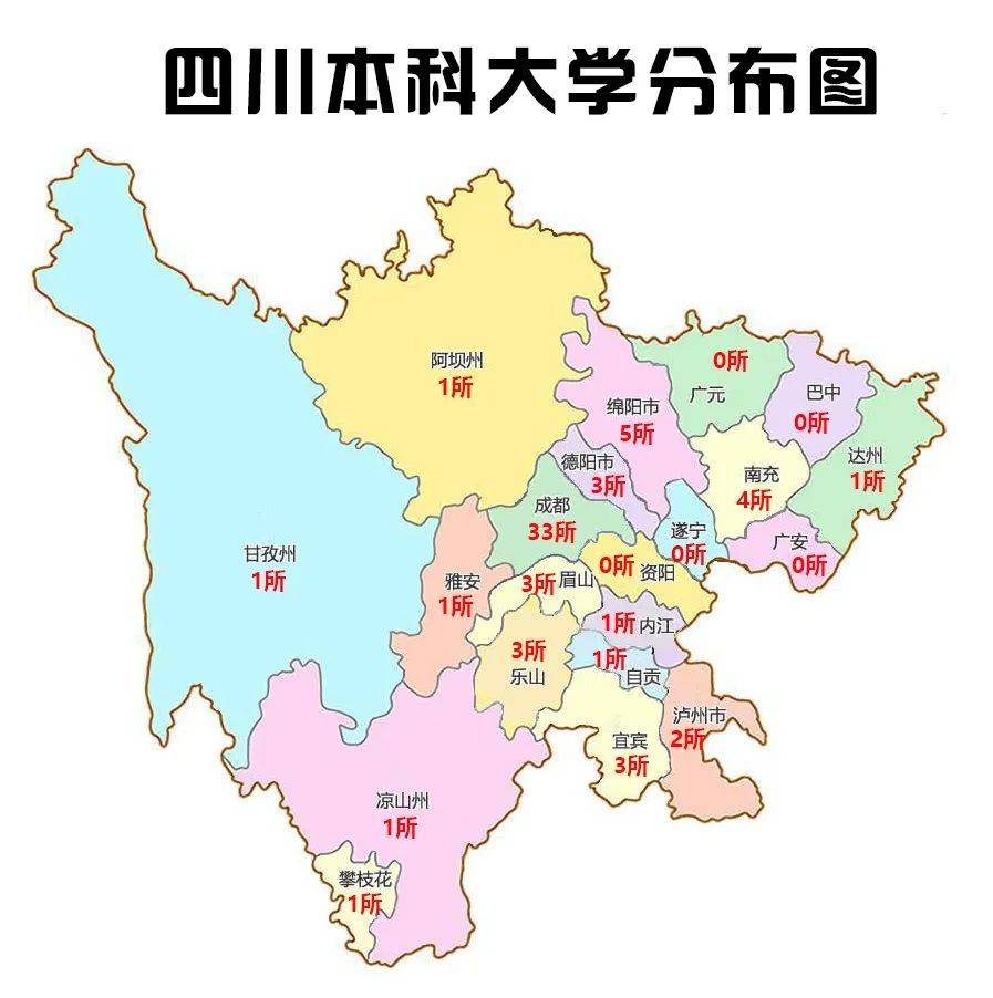 2020年四川207万本科生167万都留在了川内他们都去了哪