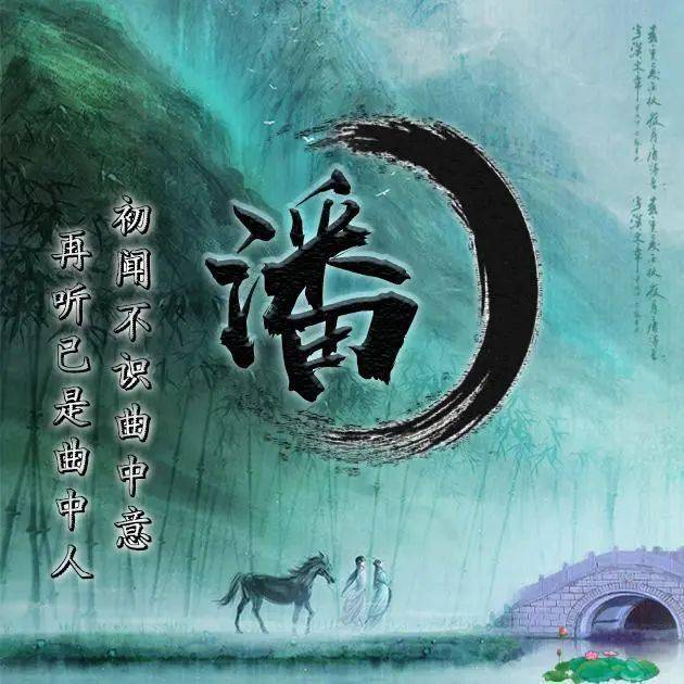 伤感类姓氏头像:初闻不识曲中意,再听已是曲中人!