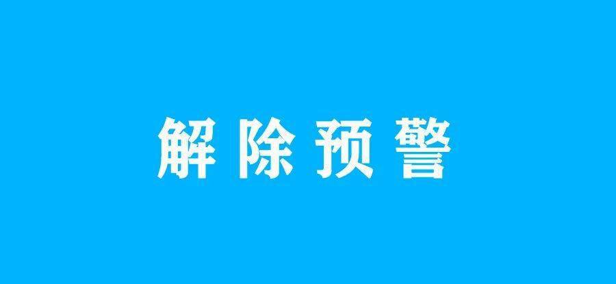 霍州:1月26日17时起,解除重污染天气橙色预警