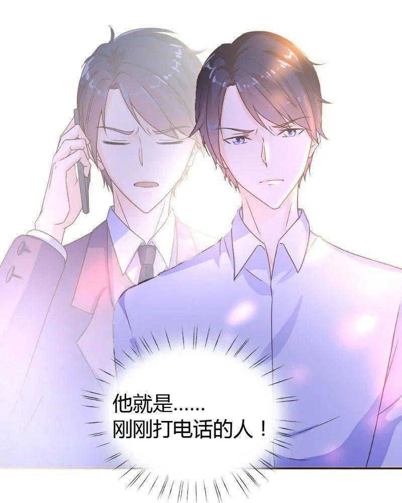 霸道总裁与乡巴佬 来自搜狐网