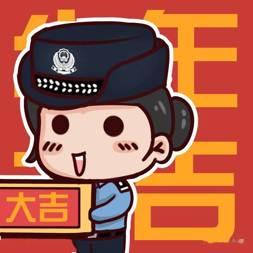 超萌!2021牛年警察漫画头像来啦