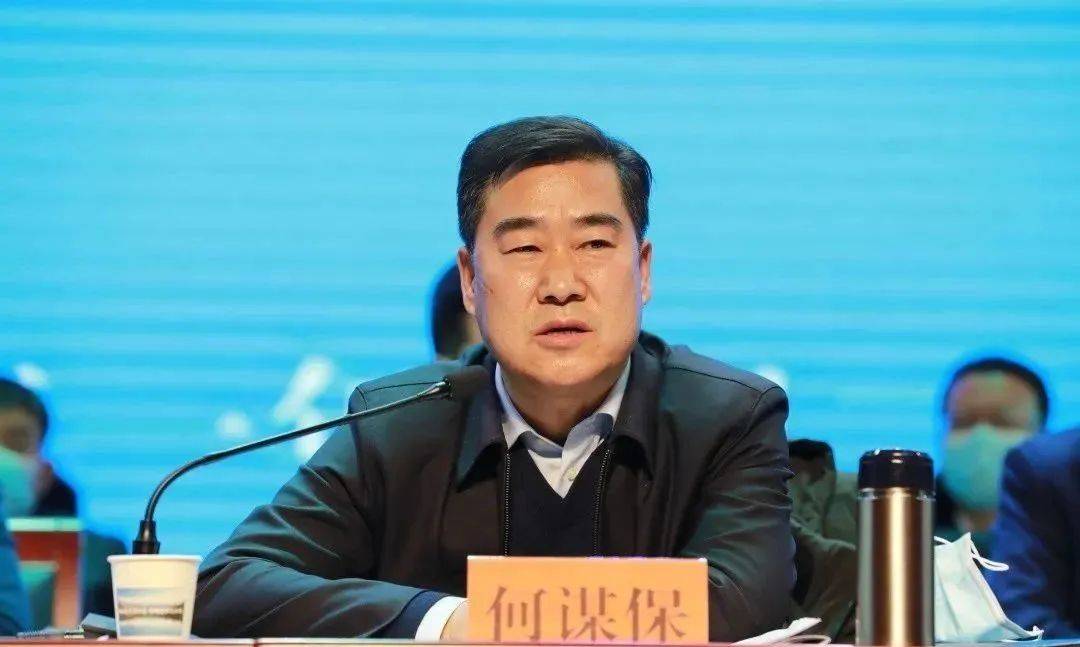 舟曲县召开"五无甘南·美丽舟曲"建设动员大会 何谋保 汪尚学 石华雄