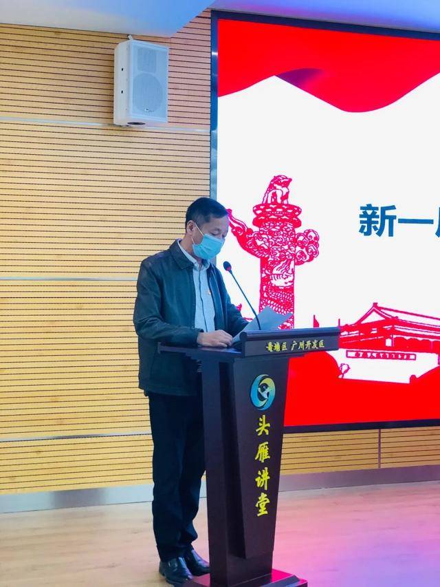 黄埔5个经联社完成换届选举新一届领导班子出炉了