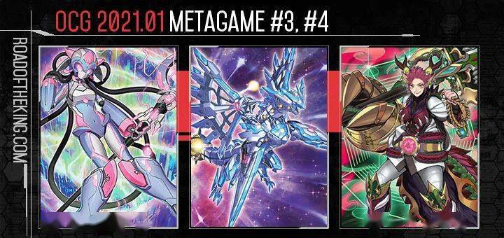 ocg202101竞技环境简报第34周