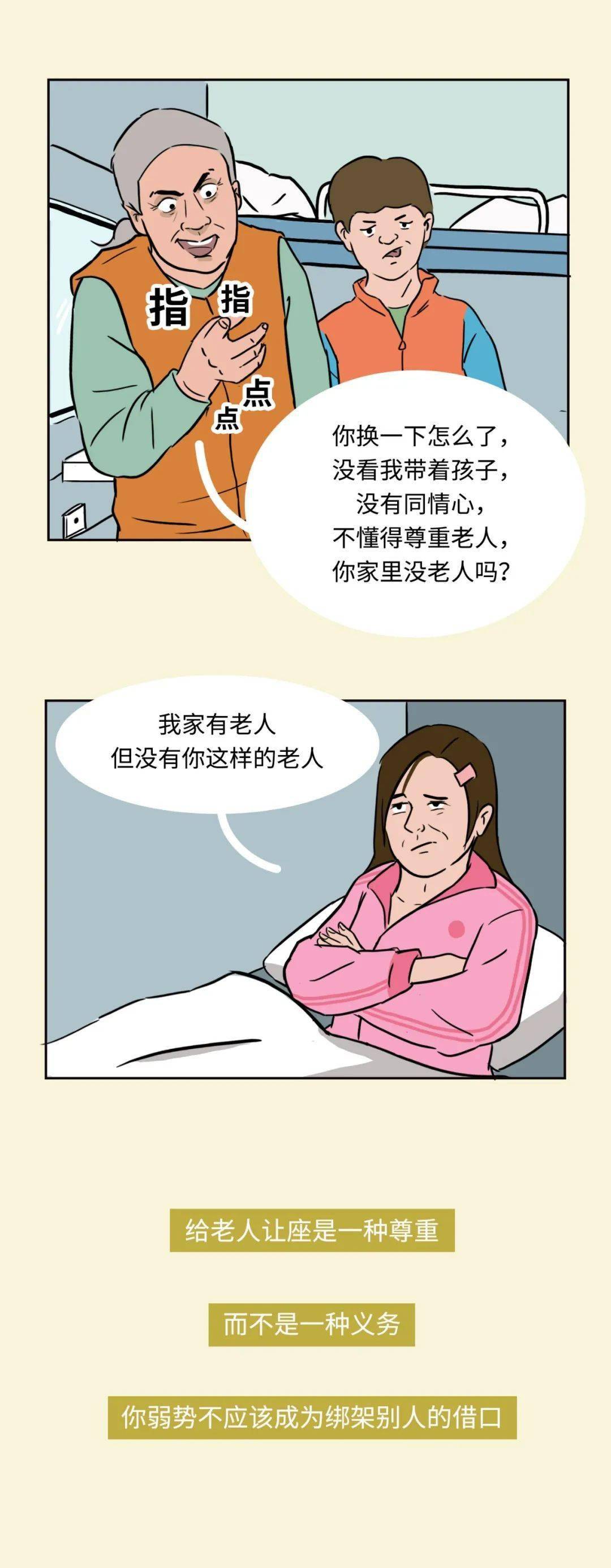 你身边有这样说话的人吗请反手给ta一个大嘴巴子