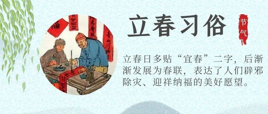 文旅融合│周末来这里体验立春节气民俗文化感受乡村之美