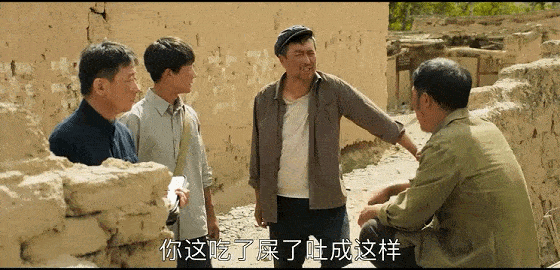 《山海情》看哭了?其实人家只想搞钱