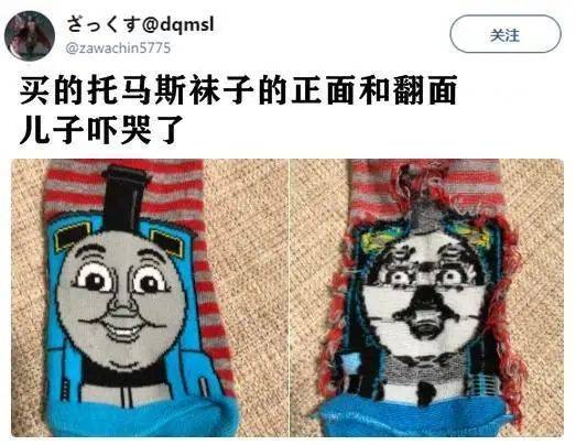 古埃及怎么可能有wifi?他拿的明明是华夫饼!_cos