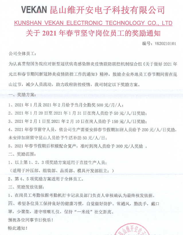 昆山张浦在哪打印银行流水 来自搜狐网