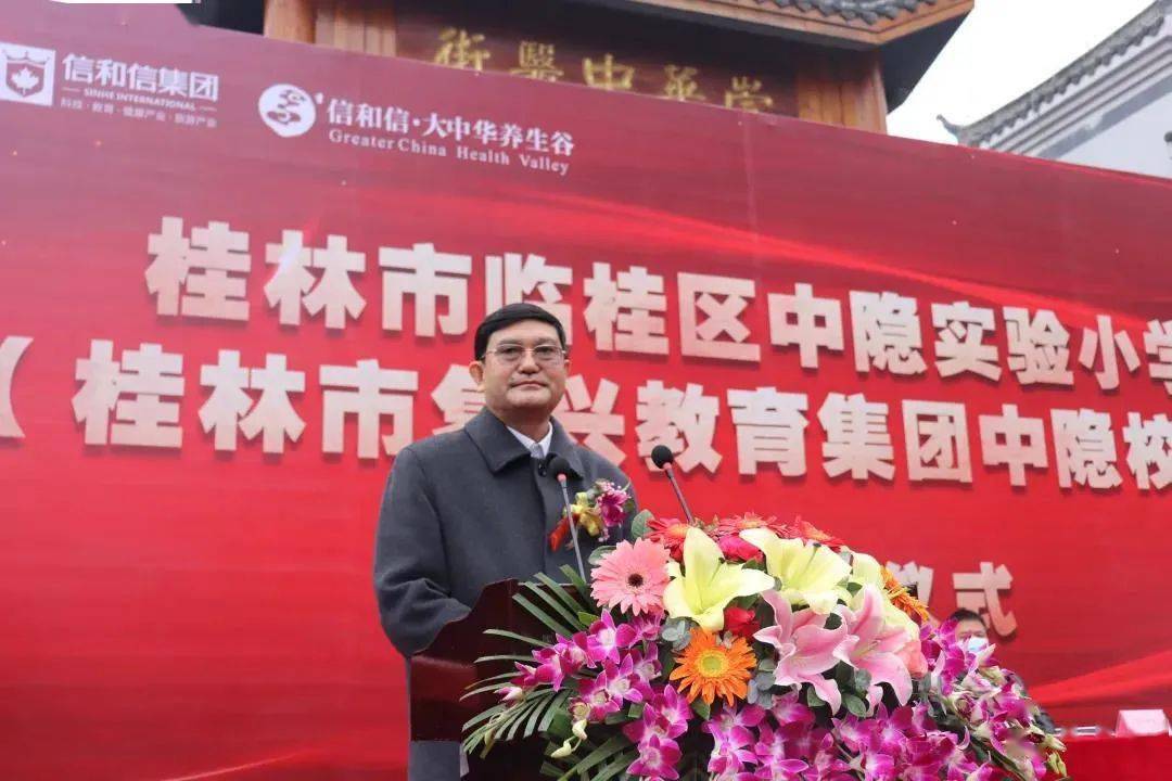 桂林新增一所公立小学,预计2022年秋季开学!