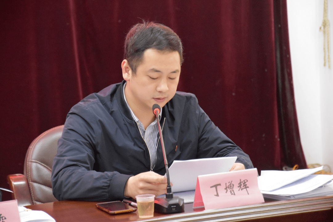 金淘镇召开2020年度党委领导班子成员述责述廉暨村党