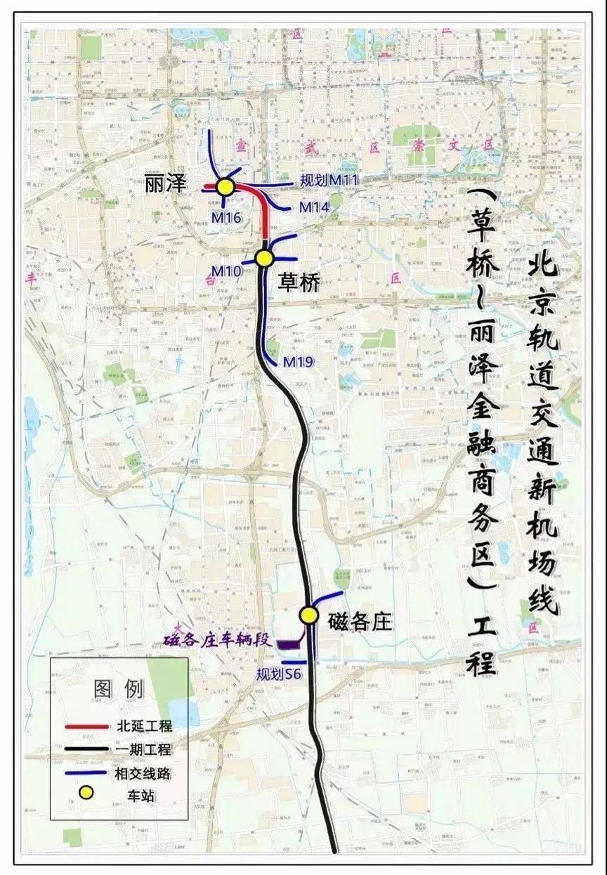 最全北京在建地铁大盘点7条线路今年将开通上新了北京轨道篇