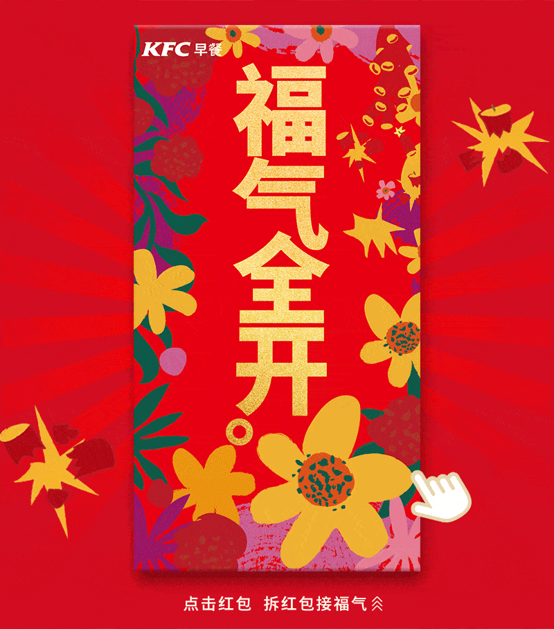 全餐送70元红包!