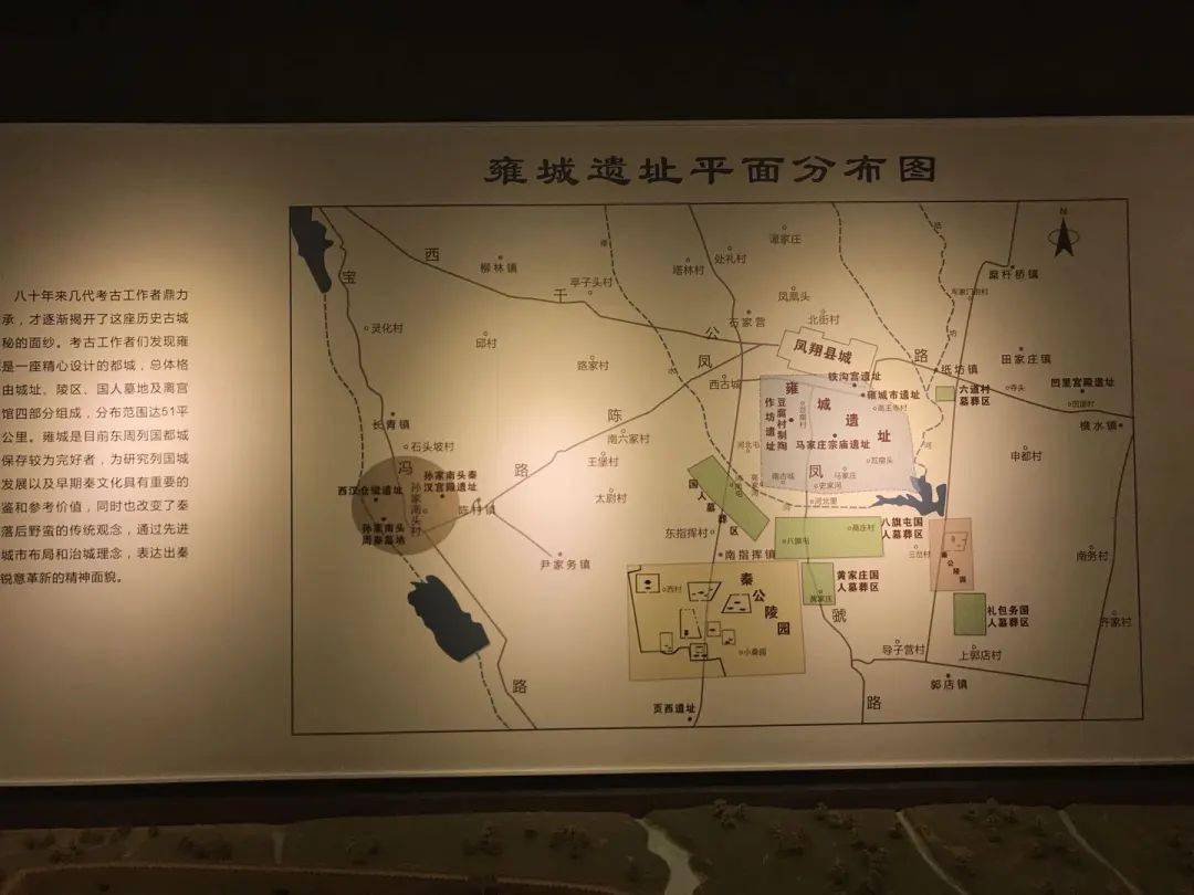 这里历史悠久文化积淀深厚这里旅游资源丰富 美景美食俱全这里是凤翔