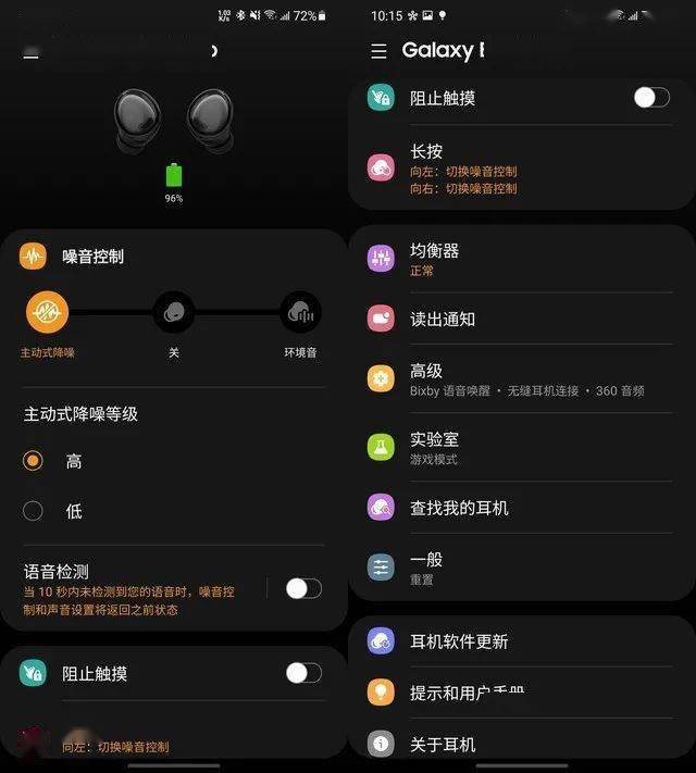 买真无线绕不过的选择:三星galaxy buds pro评测