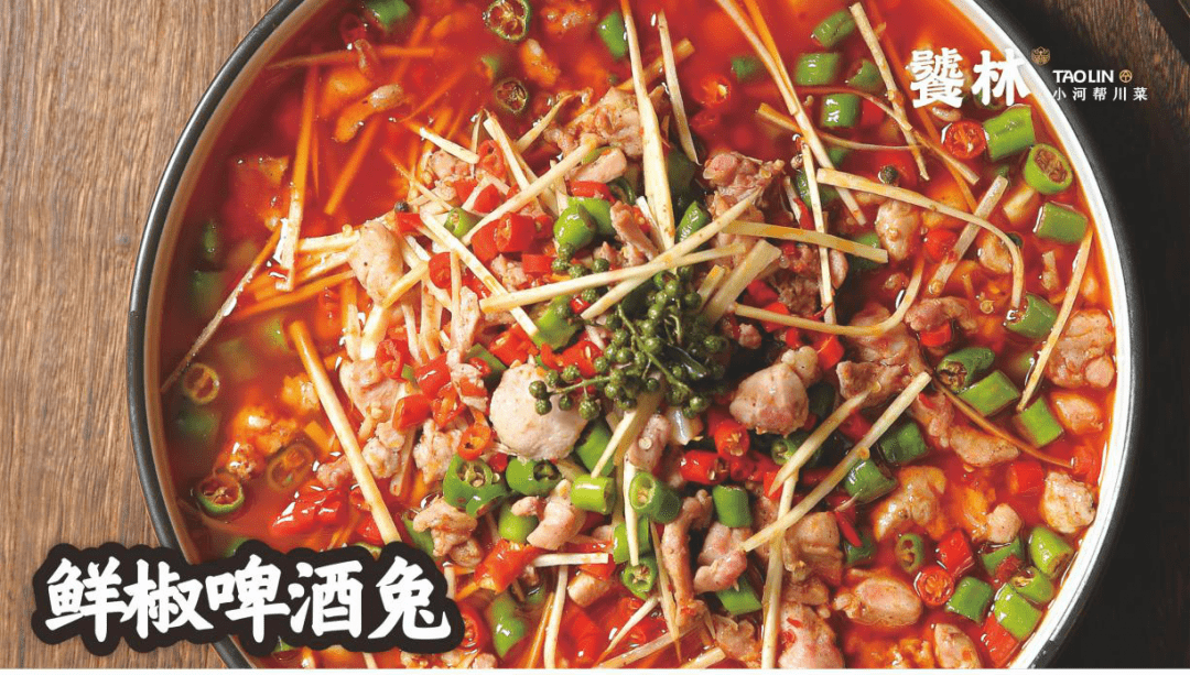 锦江网红店特色菜都长啥样?这份美食图鉴让你流口水