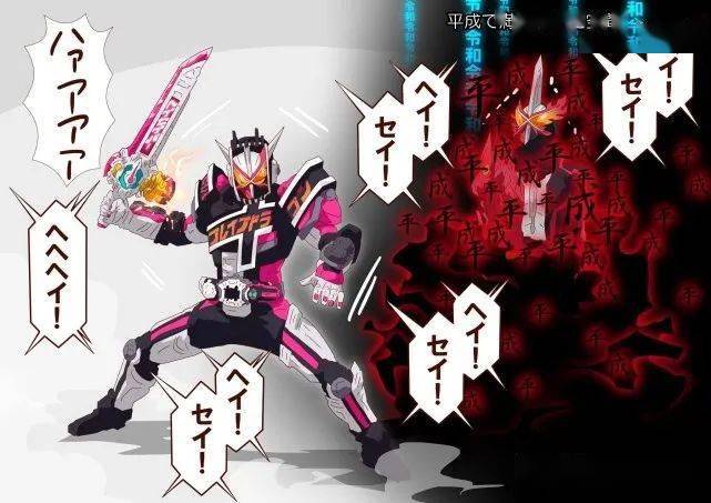 假面骑士玩梗品红帝骑神主牌能力预测