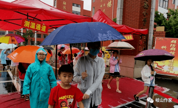 高晨皓天缘杯中小学生作文大赛爱就在我身边