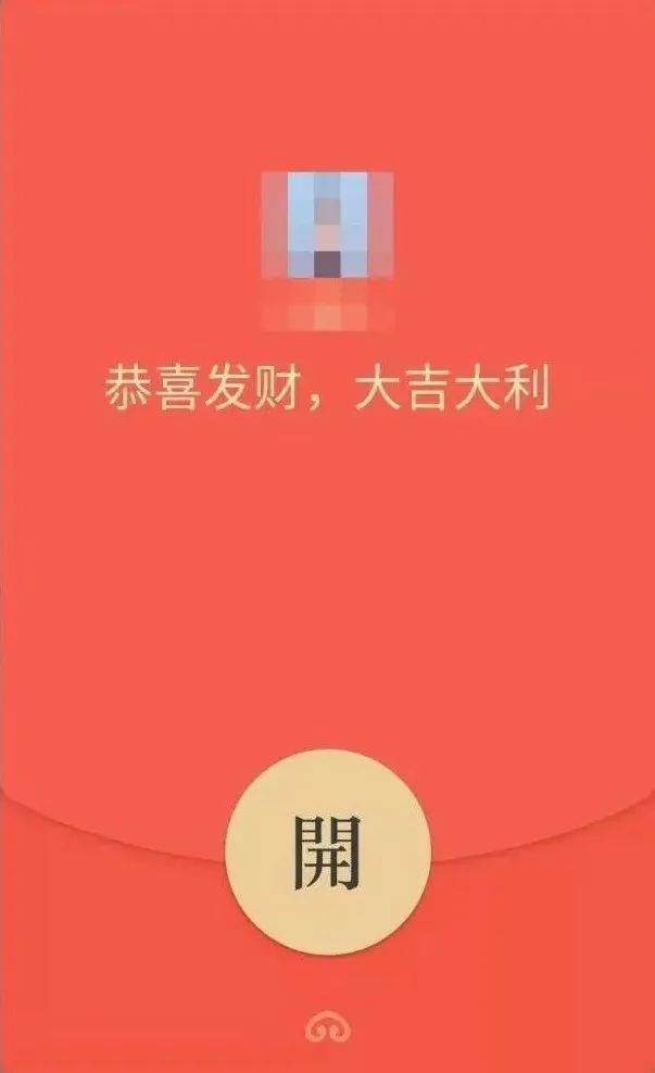 但随着社交平台的发展以及个性化需求的增加,微信红包也被玩出了新