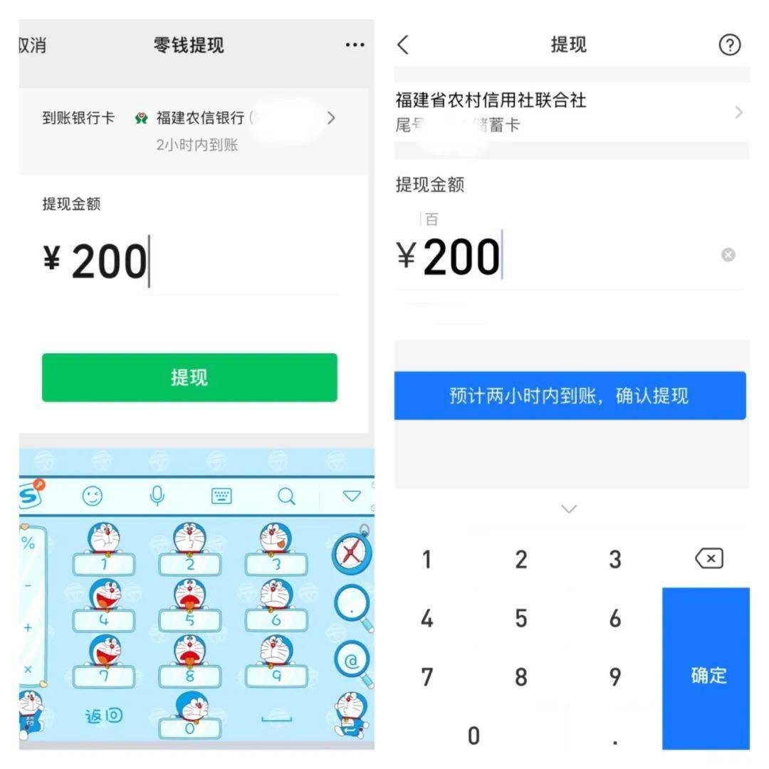 奔走相告2021年我县新农保缴费已开始在家也能缴最低200元缴越多政府