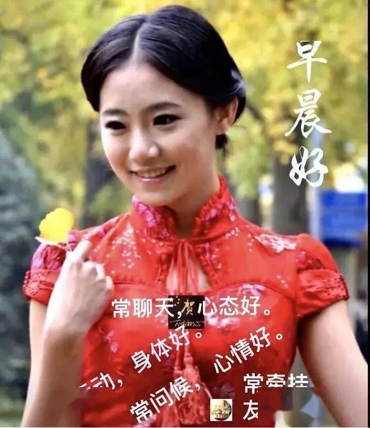 2021美女早安图片,2021年美女早上好图片 8张创意唯美的早安问候祝福美女图片精选 2021免打字的美女早上好问候
