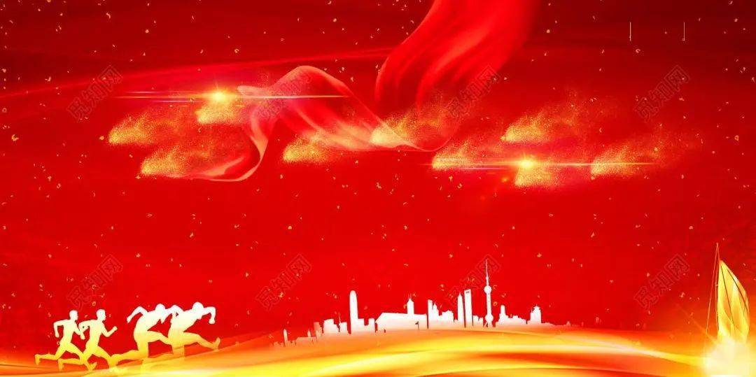 年终述职暨表彰大会2021我们砥砺前行