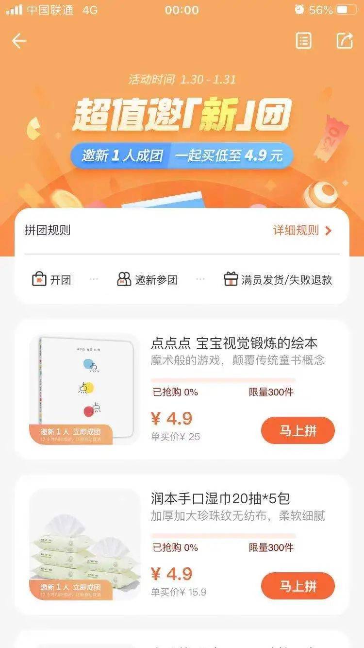 9 元 20 只,这款 100% 符合新国标的儿童口罩,家家