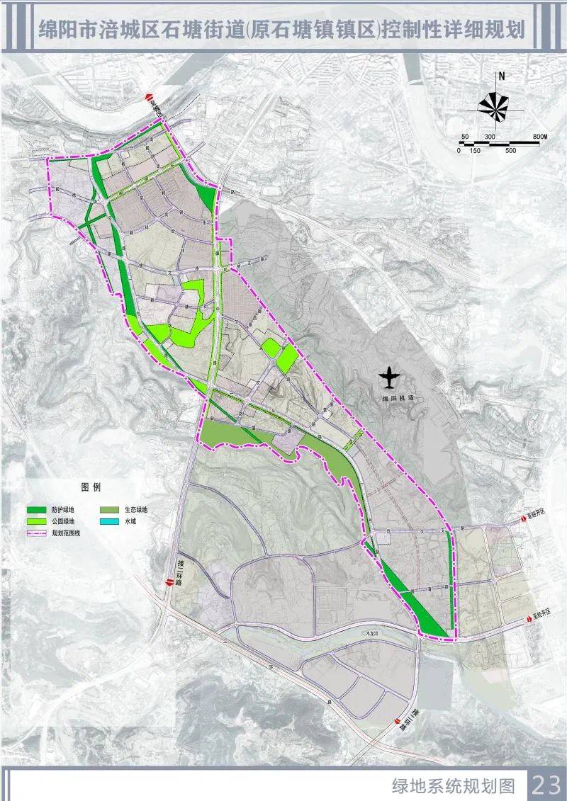 重磅绵阳涪城区最新规划中小学运动场公园绿地及7个生活圈