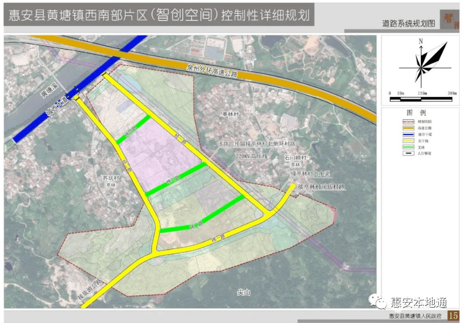 惠安黄塘西南部片区规划草案公示,泉州大型土地粮仓仍