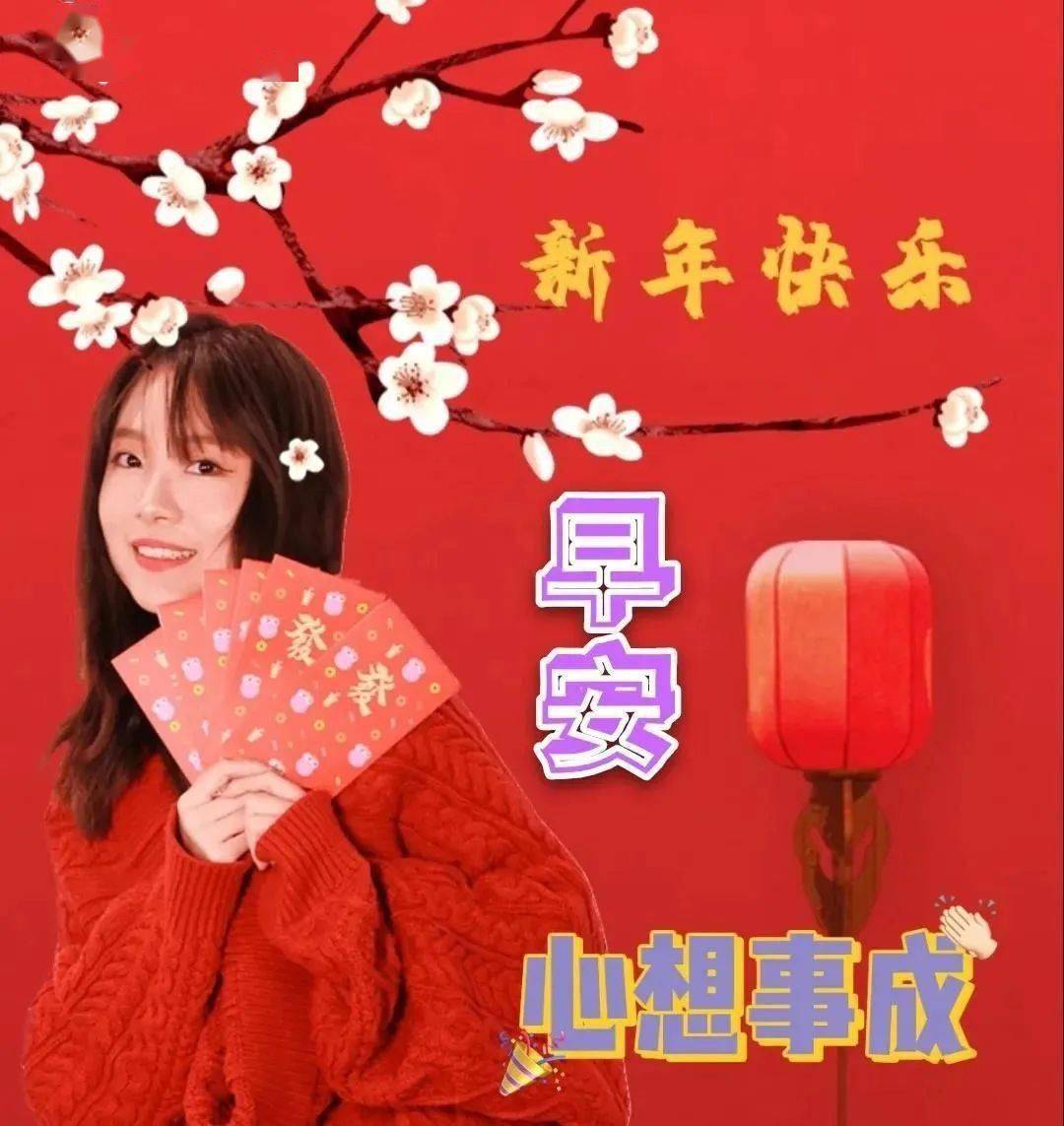 7张创意唯美的牛年新春快乐问候祝福图片 免打字新年牛年早上好图片带