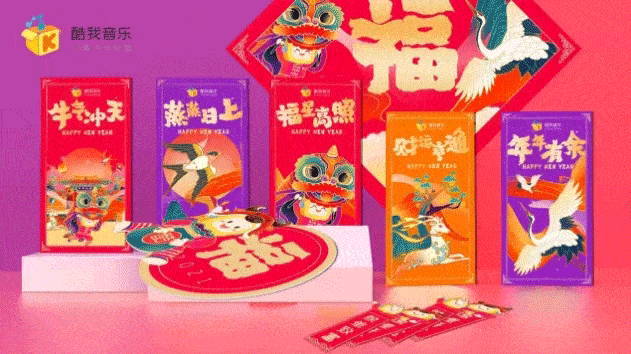 小牛书签,写满了对新年的美好愿望 是2021年我统统想实现啊