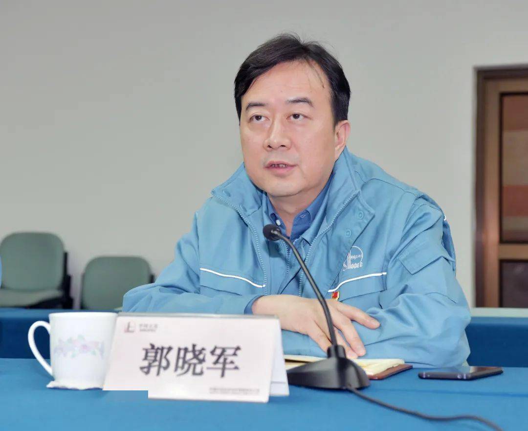 郭晓军指出,这次质量工作会议是公司生产经营继召开年度hsse工作会议