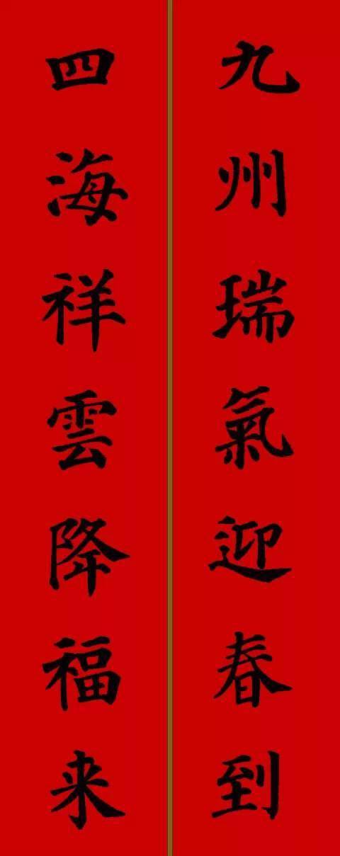 横批要与对联协调横批与春联内容密切相关,经典的横批,可起到锦上添花