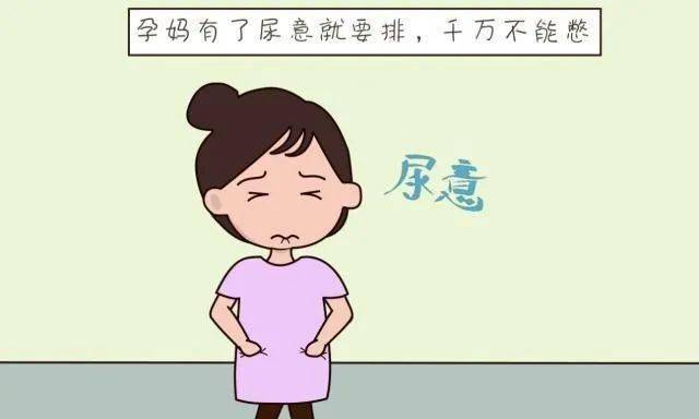 提醒憋尿膀胱真的会破裂