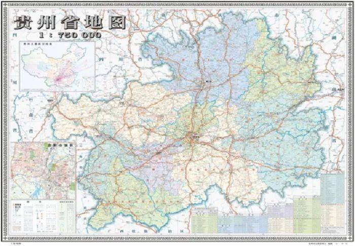 我省2021版《贵州省地图》更新出版