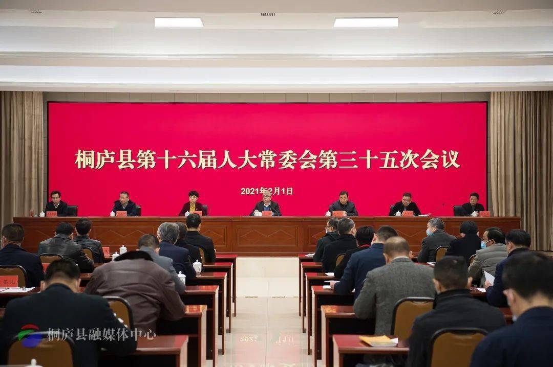 丁熠锋任桐庐县人民政府副县长,代理县长