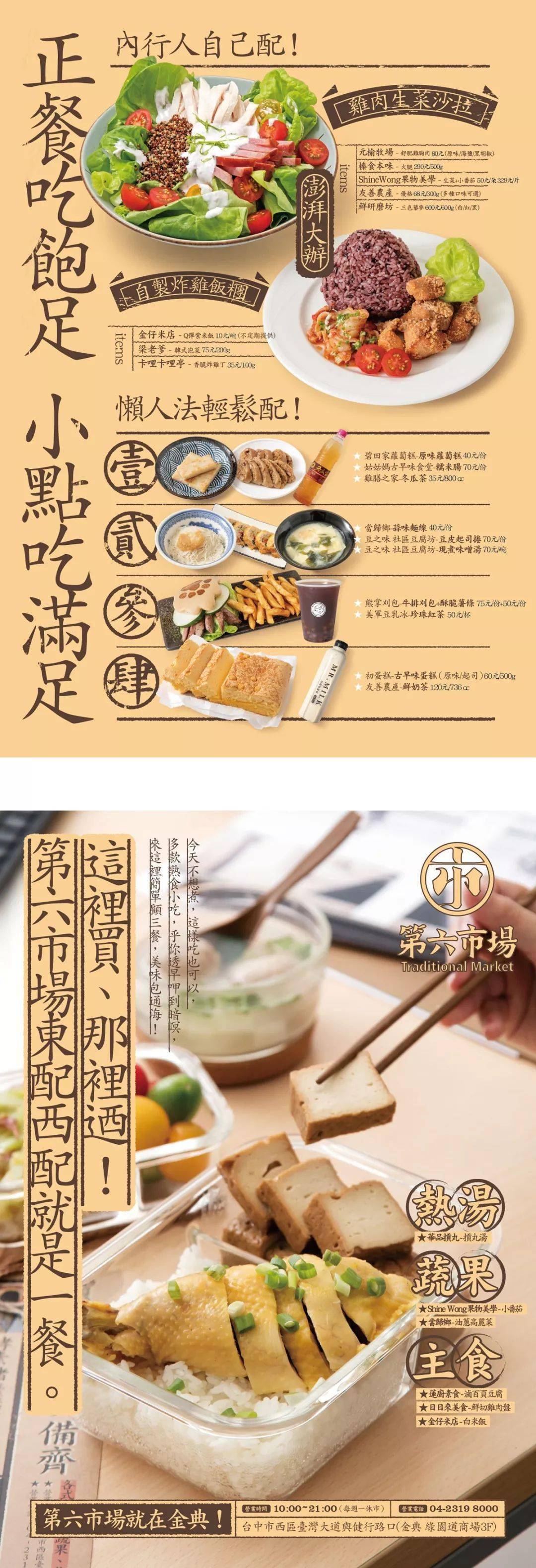 十五. 吉野家