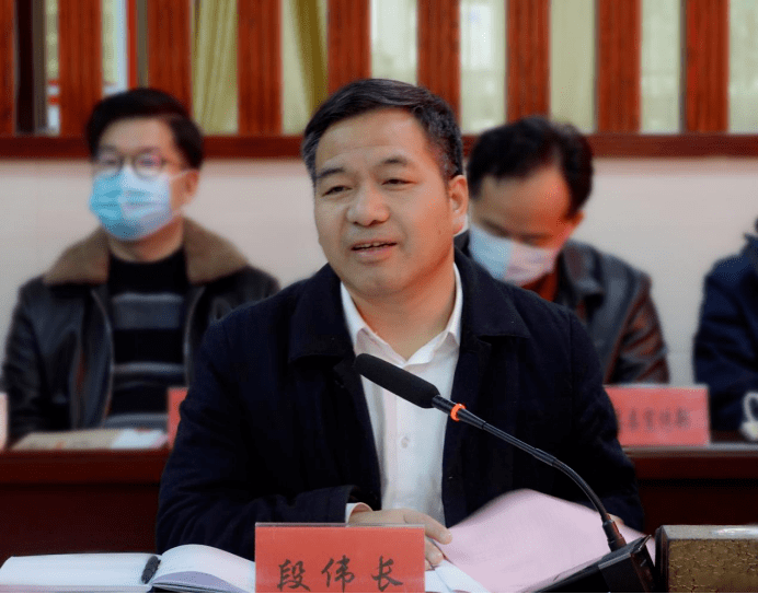 县委副书记,县长段伟长主持