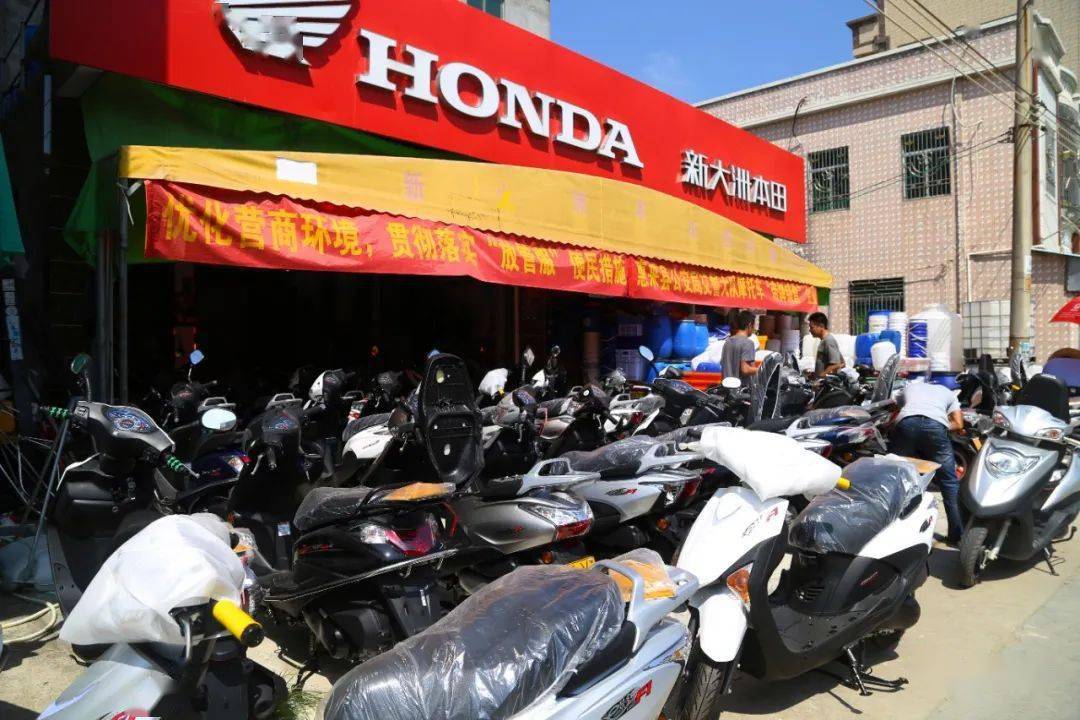 新大洲本田sundiro honda(点击图片放大左右滑动)活动时间:1月28日-2