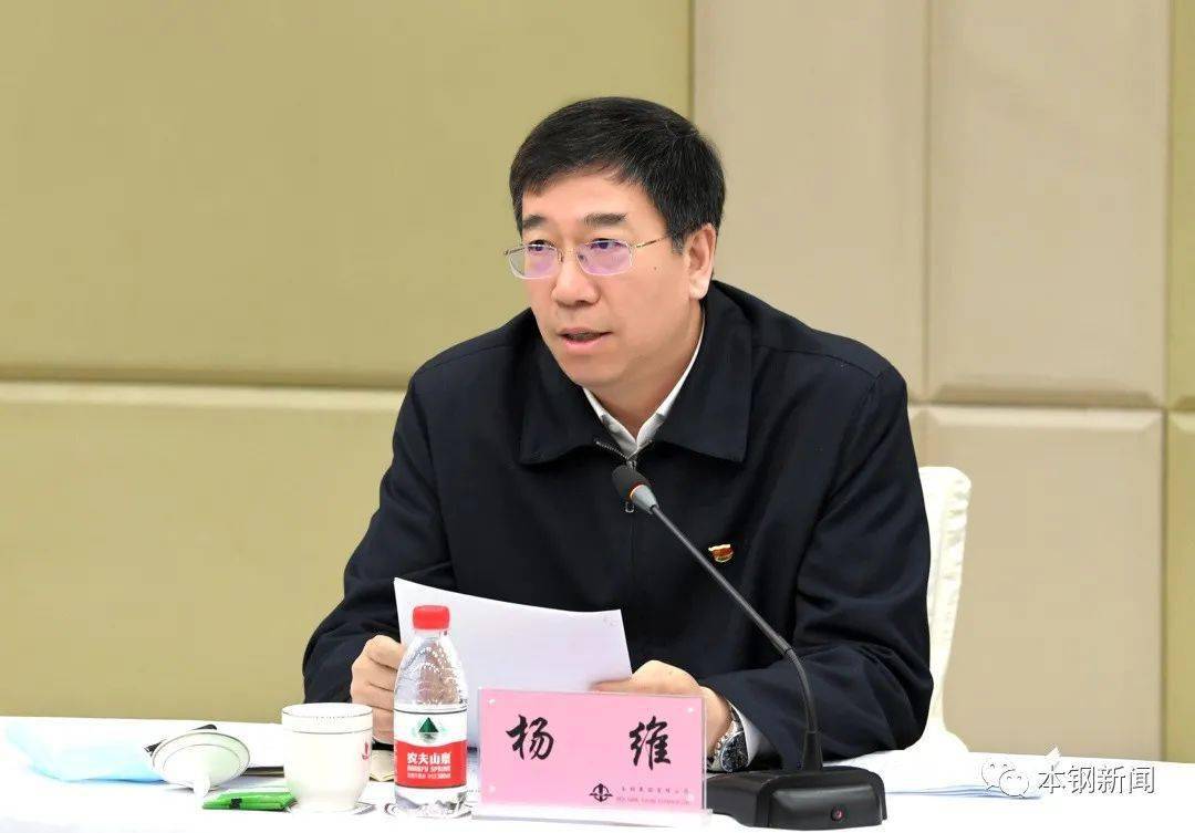 杨维 来自搜狐网