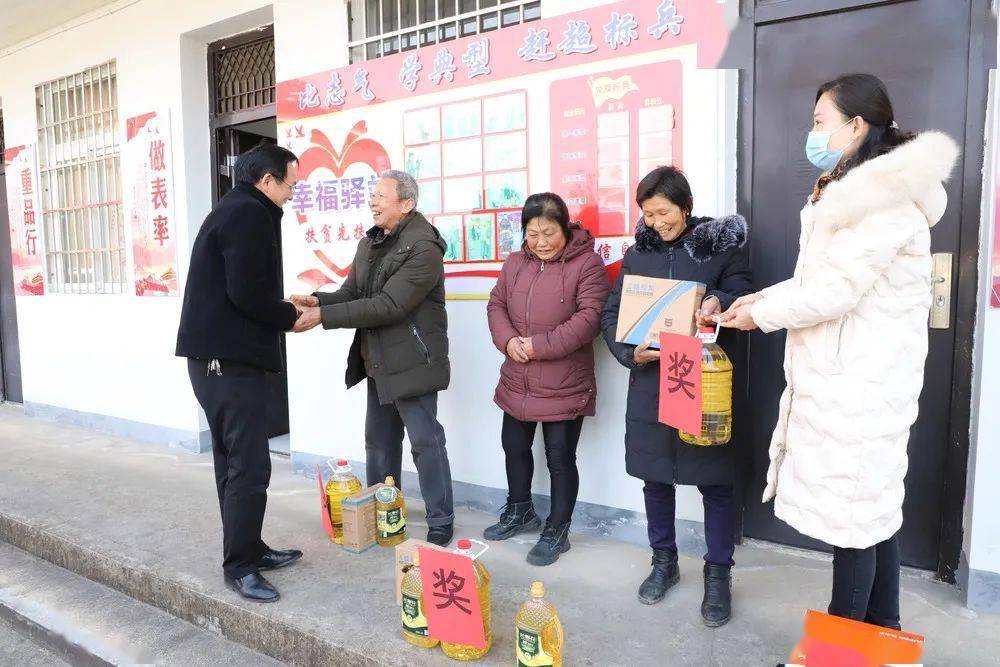 信阳市城市管理局到吴陈河镇陈洼村开展春节走访慰问活动