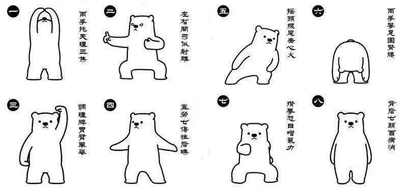 【微健康】八段锦的真正功效!(附真人动态图解,快收藏