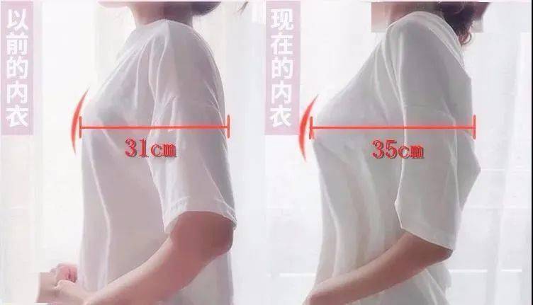 胸部下垂外扩松弛有它1秒改善含胸驼背隐形无痕矫正显瘦10斤
