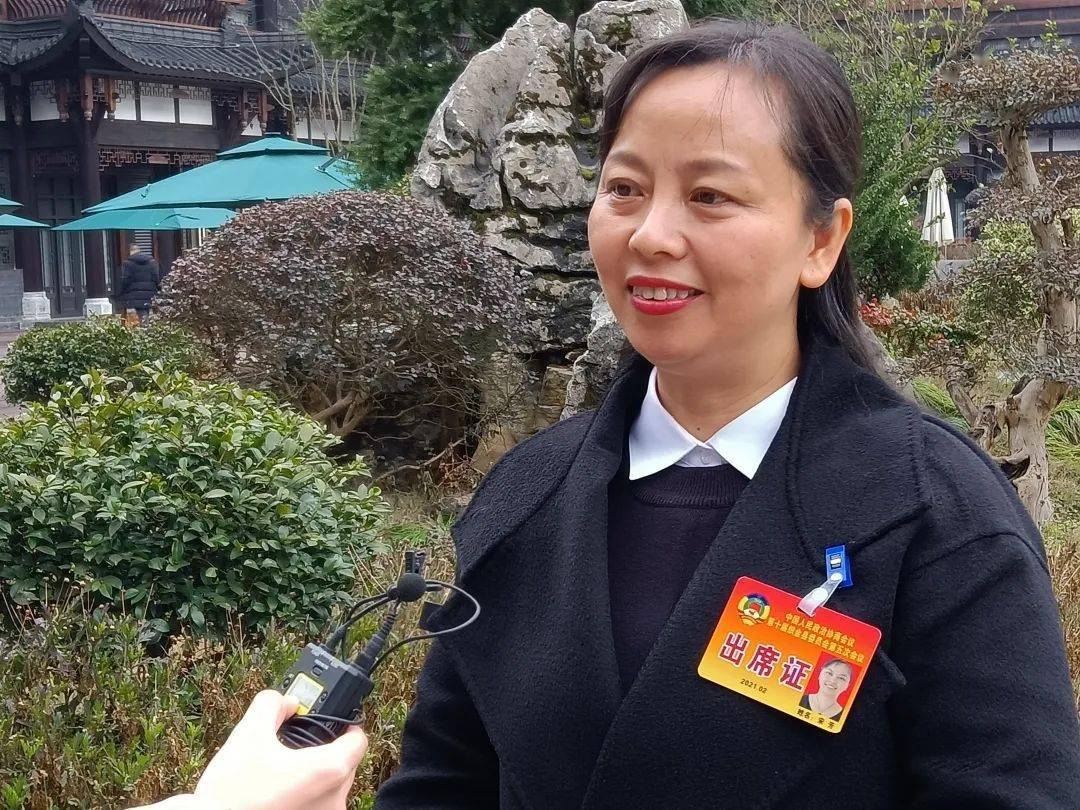 县政协委员 宋 芳