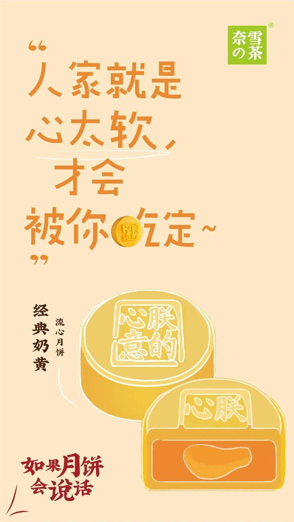 中国餐饮2020年20个品牌优秀海报