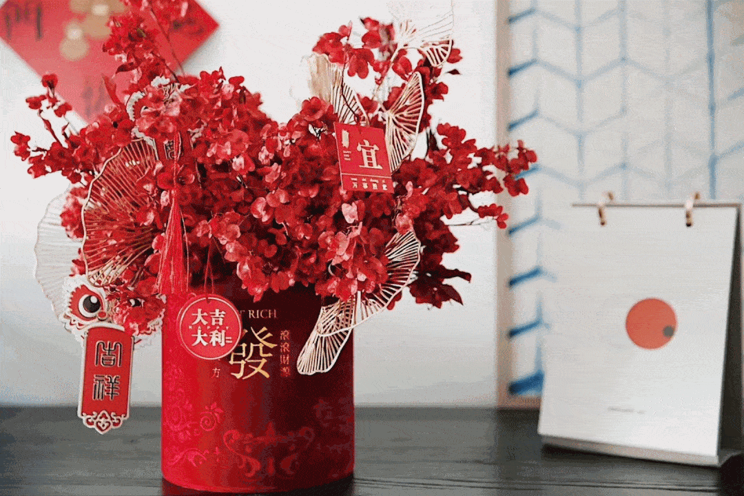 红红火火的颜色看起来就喜庆! 有花