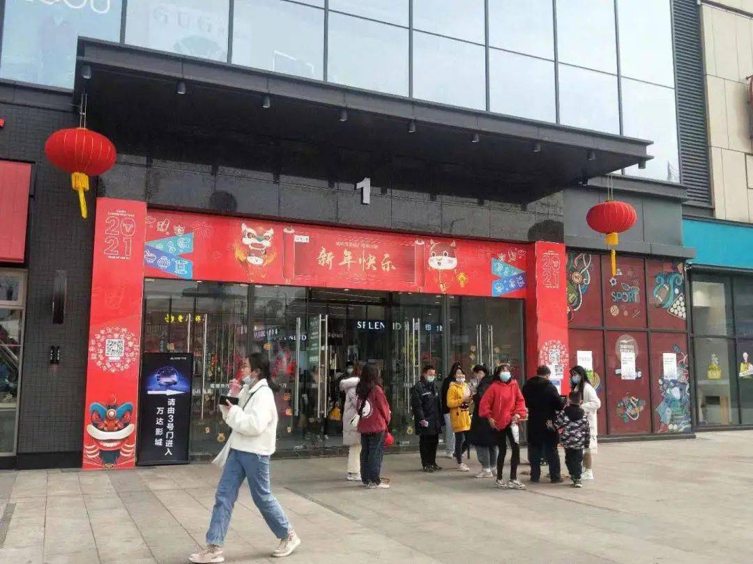 曝光台▏严格执行扫码亮码管理资中这些商场都做到了吗