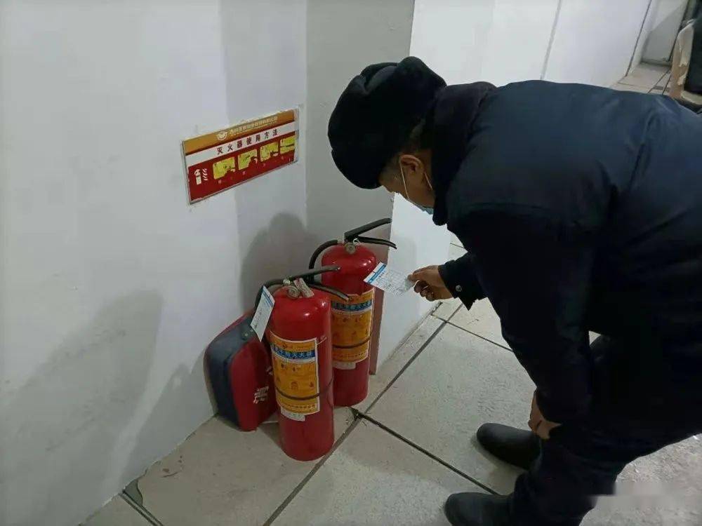 检查消防设备设施