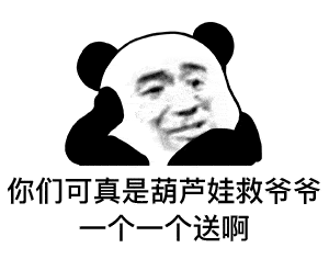 你不参团,是在水晶里贴瓷砖吗? 你和小兵唯一的区别就是你会打字