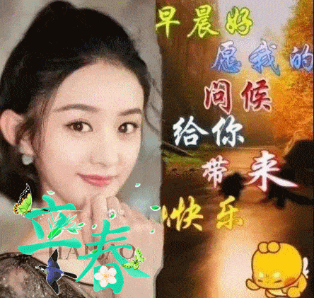 就能每天收到漂亮的表情包!